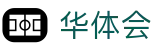 华体会(hth) · 官方品牌数字索引